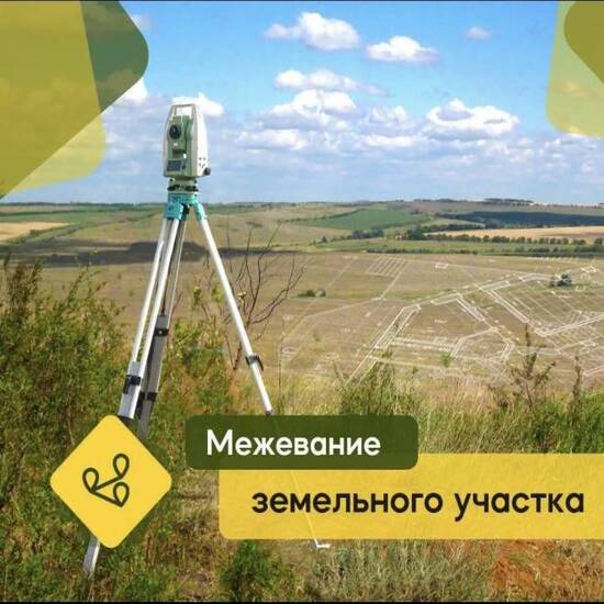 Обслуживание автомобиля